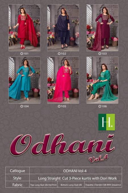 Hirwa Odhani 1 Silk Designer Readymade Suits Catalog
